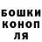 ТГК жижа Spb8