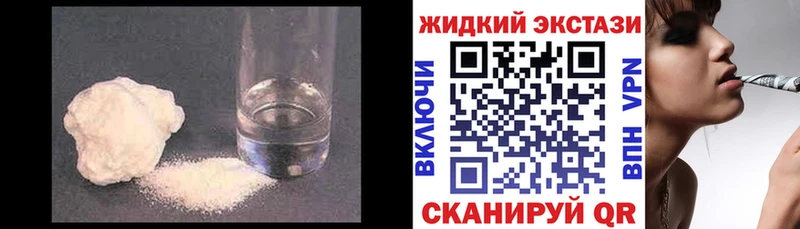 БУТИРАТ BDO  Артёмовский 