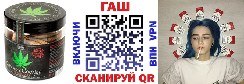 купить наркотик Артёмовский Печенье с ТГК марихуана