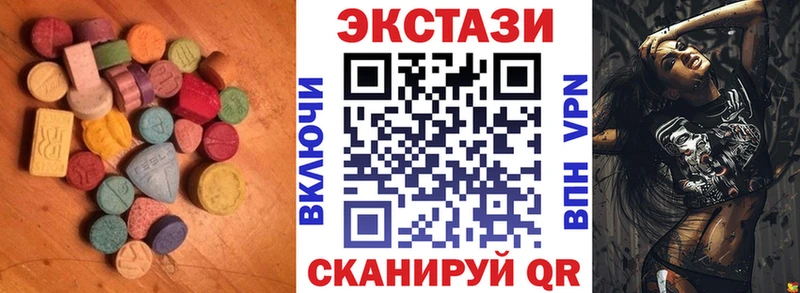 Экстази TESLA  даркнет сайт  Артёмовский 