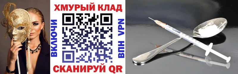 ГЕРОИН гречка  Артёмовский 