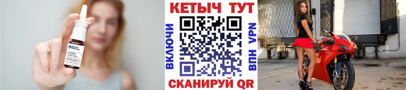 Кетамин VHQ  Артёмовский 