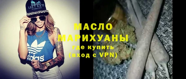 гидра Аркадак
