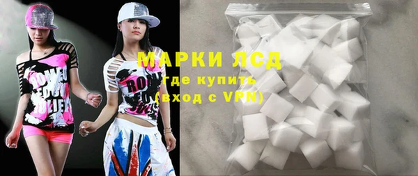молекула духа Арсеньев