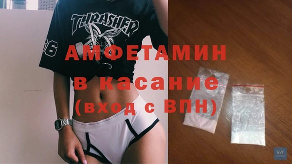 прущий лед Армянск