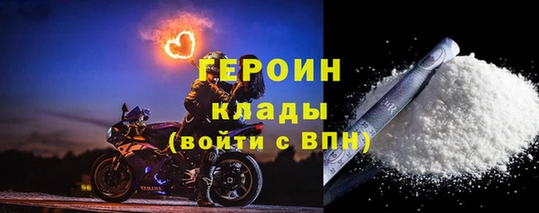 прущий лед Армянск