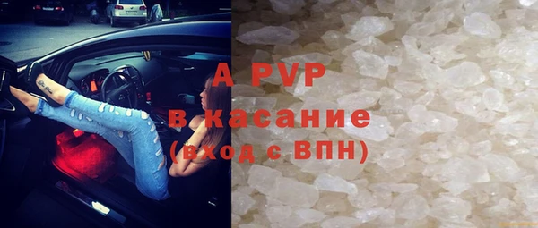 прущий лед Армянск