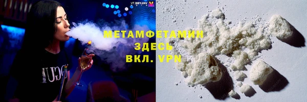 прущий лед Армянск