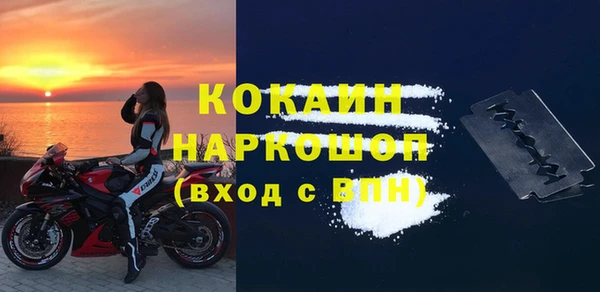 прущий лед Армянск
