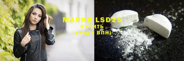 прущий лед Армянск