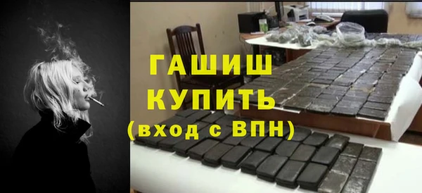 гидра Аркадак