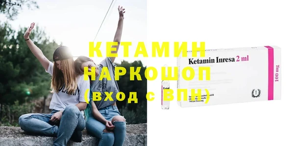 прущий лед Армянск