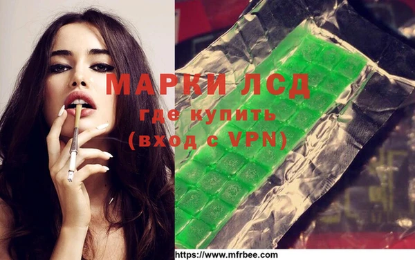 прущий лед Армянск