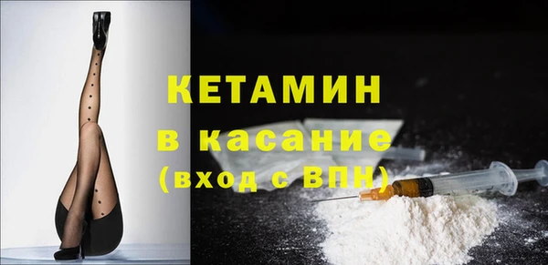 молекула духа Арсеньев