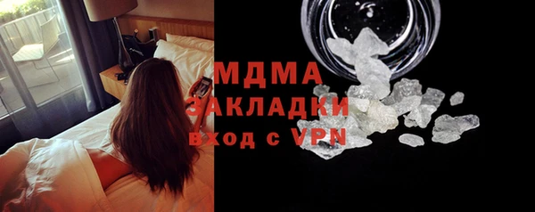 прущий лед Армянск