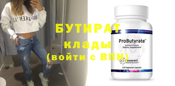 гидра Аркадак