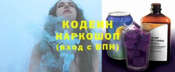 прущий лед Армянск