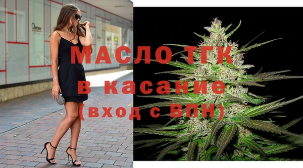 прущий лед Армянск