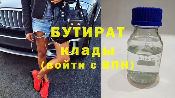 гидра Аркадак