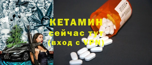 гидра Аркадак