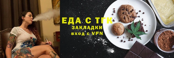 молекула духа Арсеньев