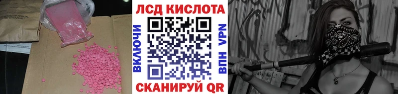 Лсд 25 экстази кислота  дарнет шоп  omg маркетплейс  Артёмовский 