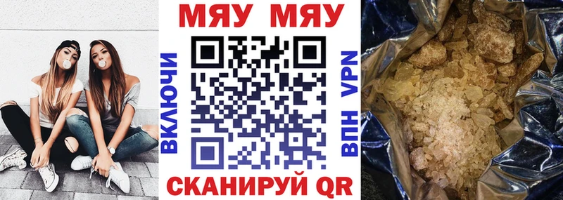 где купить наркоту  Артёмовский  Мефедрон мука 
