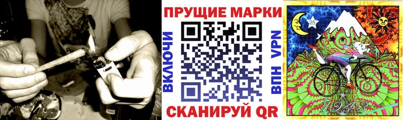 наркошоп  shop официальный сайт  Марки 25I-NBOMe 1,5мг  Артёмовский 