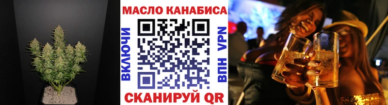 ОМГ ОМГ зеркало  как найти закладки  Артёмовский  ТГК вейп с тгк 